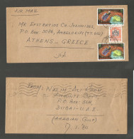 U.A.E.. 1980 (17 Jan) Dubai - Greece, Athens (19 Jan) UAE Period Stamps, Fkd And Air Cirulated From Dubai With Arrival C - Sonstige & Ohne Zuordnung