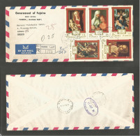 U.A.E.. 1971 (28 June) FUJEIRA. GPO - Greece, Athens (19 July) Via Safat, Kuwait (17 July) Multifkd Envelope / Holy Virg - Autres & Non Classés