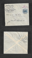 SUDAN. 1952 (12-13 March) El Obeid - Khartoun (16 March) Local Airmail (reverse Cachet) Single Fkd Env. Fine + Comercial - Soedan (1954-...)