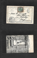 SUDAN. 1906 (17 Nov) Port Sudan - Wigan, UK (Dec 1) Fkd Karnakk Photo Card. Via Suez. XF. - Soudan (1954-...)