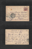 SUDAN. 1901 (7 Aug) Omburman - Germany, Bayern. Shaflenburg 3m Brown Ovptd Stat Card. TPO Beni Sudee. - Soedan (1954-...)