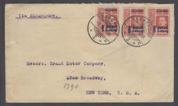 SIAM. 1916 (7 July). BKK - USA. Via Singapore. Fkd Ovptd Issue 5 Stat Horiz Strip Of Three Cds. Reverse Hg Hk (15 July)  - Siam