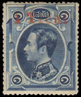 SIAM. 1885. 1 Tical Red Ovpt On 1 S Stamp. Sir 7*. F-VF. - Siam