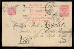 SIAM. 1896 (3 Jan). Chantaboom. French Expeditionary Force. Extraordinary Rare Siam 4ATT Red On Cream Stationery Card Us - Siam