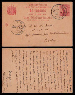 SIAM. 1894. Bangkok To Berlin/Germany. 4att Red Stationery, Cancelled Bangkok C.d.s., With Arrival Pmk On Front. Text In - Siam