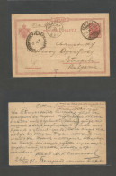 SERBIA. 1896 (26 April) Belgrade - Bulgaria, Etropole (10 May) 5p Red Stat Card. Via Sophia With Arrival Cachet On Front - Serbie