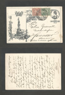 URUGUAY. 1900 (25 Aug) Montevideo - Hannover, Germany. 2c Black Ilustrated Stat Card + 2 Adtls. - Uruguay