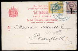 SIAM. 1908. (17 Feb) Bangkok Local Usage. P.P.C. (J.Antonio Photographers) Franked 1att On 24a (Sir. 111) And 1att Yello - Siam