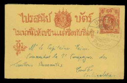 SIAM. C.1887. . Pachim To Cantho/Cochinchina. Early Red On Yellow Stationery, Cancelled Large Blue Bilingual C.d.s., Add - Siam