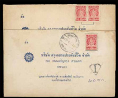 SIAM. 1960's. 2 Half-reply Cards Locally Used With Revenue Stamps (1 Pair, One Single) Unaccepted  By Postal Authorities - Siam