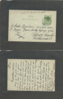 SERBIA. 1904 (18 July) Kragouyewatz - Tetoro, Turkey. 5 Para Green Ovptd Card, Cds. Bilingual Text Address. VF. - Serbia