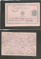 SERBIA. 1891 (17 Jan) Lapobo - Belgrade (18 Jan) 5p Green Stat Card. Fine Better Doble Ring Cds Cachet. (xxx) - Serbia