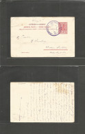 SERBIA. C. 1915-16. 10p Red Stat Card Used As "Feldpost" With Lila 8 Kompagnie Cachet / Reverse. Soldiers Mail. Fine Ite - Serbia