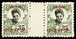 ** N°59 35c Vert-olive, Dentelé 11 (non Répertorié Dans Yvert), En Paire Interpanneau, Neuf **, TTB (le 59 Ou Le 60 Cote - Otros & Sin Clasificación