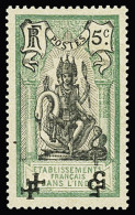 * N°45Ce 5c Vert Et Noir, Variété Double Surcharge Renversée En Noir, Neuf ** Gomme Coloniale, TB - Otros & Sin Clasificación