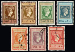 GREECE 1961 - Full Set Used - Usados