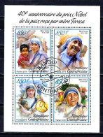 Célébrités Mère Teresa Centrafrique 2019 (12) Yvert N° 6089 à 6092 Oblitérés Used - Madre Teresa