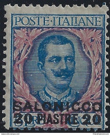 1909-11 SALONICCO, N° 7  20 Piastre Su 5 Lire , MNH**  Certificato Cilio - Sonstige & Ohne Zuordnung