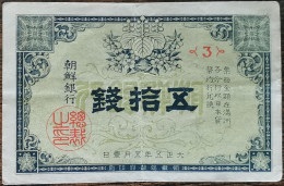 RARE Billet 50 Sen 1916 - Taisho Yr. 5 - Pick 22 - Corée Du Sud - Corée Du Sud