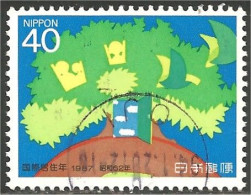 JAP-713 Japon Arbre Tree - Trees