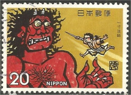 JAP-663 Japon Samourai Diable Devil Diavolo Teufel Demonio Dessin Cartoon - Mythology