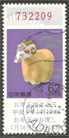 JAP-581 Japon Lottery Bélier Ram Mouton Schapen Pecora Aveja Sheep Rammen Ariete - Agriculture