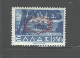 GREECE STAMPS,1947 #N240 OVERPRINT, SILVER USED IN DODECANESE ISL. - Dodecaneso