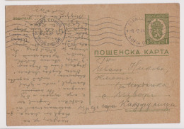Bulgaria Bulgarien Ww2-1944 Postal Stationery Card, Ganzsachen, Entier, SOFIA GARE-Railway Station Machine Cachet /66666 - Cartes Postales