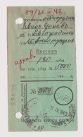 Bulgaria Ww2-1943 Postal Magazine-Subscription Slip 180Leva Paid / 1Lev Postal Fee BELOGRADCHIK Clear Postmark (66765) - Cartas & Documentos