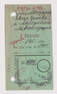 Bulgaria Ww2-1943 Postal Magazine-Subscription Slip 180Leva Paid / 1Lev Postal Fee BELOGRADCHIK Clear Postmark (66765) - Storia Postale