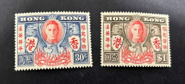 23-3-2024 (stamp) Hong Kong (King) Par Of Mint Stamp - Nuevos