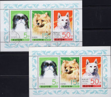 Hunde 1977 Korea 1662/4 2x 3-KB **/o 11€ WWF Pekinese Wolfsspitz Haushund Naturschutz Bloque M/s Bloc Sheetlets Bf Corea - Honden