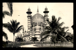 MALAISIE - KUALA JANGSAR - THE UBAD AIAH MOSQUE - Malasia