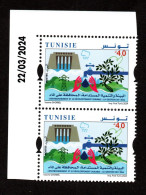 2024- Tunisia - Environment And Sustainable Development: Water Management- Hands - Dam- Pair - Set 1v.MNH** Dated Corner - Other & Unclassified