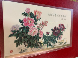 China S/s No Face National Flower MNH Exhibition 1995 Beijing - Other & Unclassified