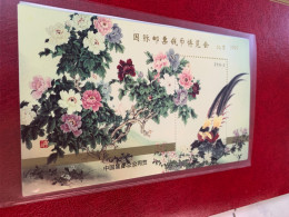 China S/s No Face National Flower Birds MNH Exhibition 1995 Beijing - Other & Unclassified