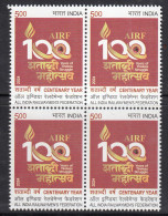 Block Of 4, All India Railwaymen's Federation, Locomotive Train, Transport, India MNH 2024 - Blocs-feuillets