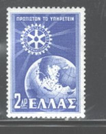 GREECE 1956 "ROTARY INTERNATIONAL" #586 MNH - Nuevos