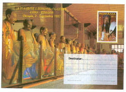 IP 97 - 146 China, CHENGDU, China Romania Philatelic Exhibition - Stationery - Unused - 1997 - Postal Stationery