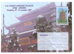 IP 97 - 145 China, HANGZHOU, China Romania Philatelic Exhibition - Stationery - Unused - 1997 - Postal Stationery