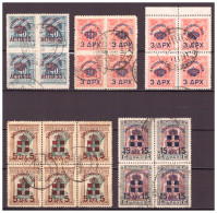 GREECE 1935 COMMEMORATIVE SET "RESTORATION OF MONARCHY" IN BLOCK OF 4 USED SEE THE 5DR./100DR. IN BL. OF 6 - Gebraucht