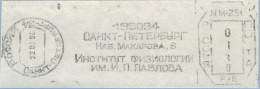 EMA ST. PETERSBURG EMB. MAKAROVA, 8 Institut Für PHYSIOLOGIE IM. I. P. PAVLOVA 1998 - Médecine