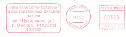 Forschungsinstitut Für Transplantologie Und Künstliche Organe Des Gesundheitsministeriums Der Russischen Föderation 2002 - Médecine