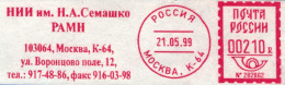 Forschungsinstitut Benannt Nach N.A. Semashko ΡΑΜΗ 103064, Moskau, K-64, St. Vorontsovo Pole 1999 - Médecine