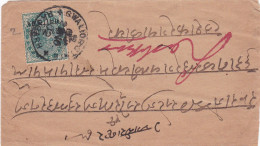 Gwalior - 1902 - Gwalior