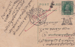 Gwalior - 1941 - Post Card - Gwalior