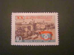 1960 USSR Moldova - Ungebraucht