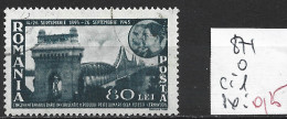 ROUMANIE 871 Oblitéré Côte 1 € - Used Stamps