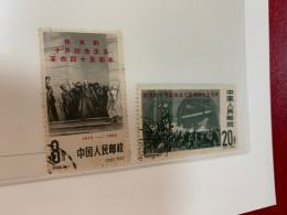 China Stamp C95 Used The Revolution - Usados