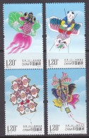 CHINA 2022 (2023-18)  Michel ST - Mint Never Hinged - Neuf Sans Charniere - Unused Stamps